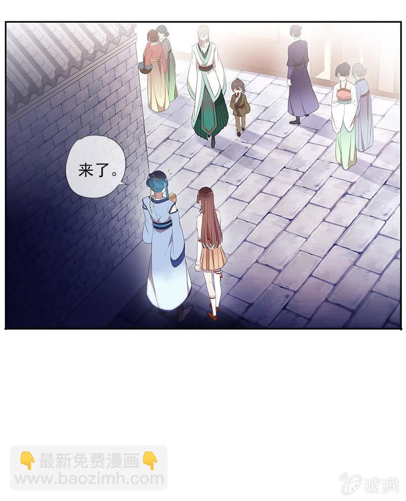 第52话-察觉(1/2)-第52话