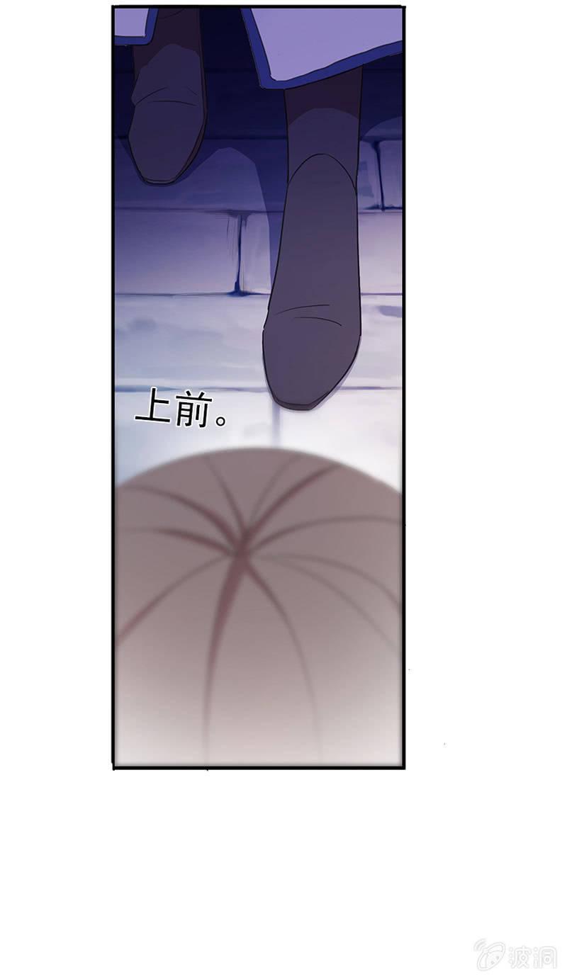 第52话-察觉(1/2)-第52话