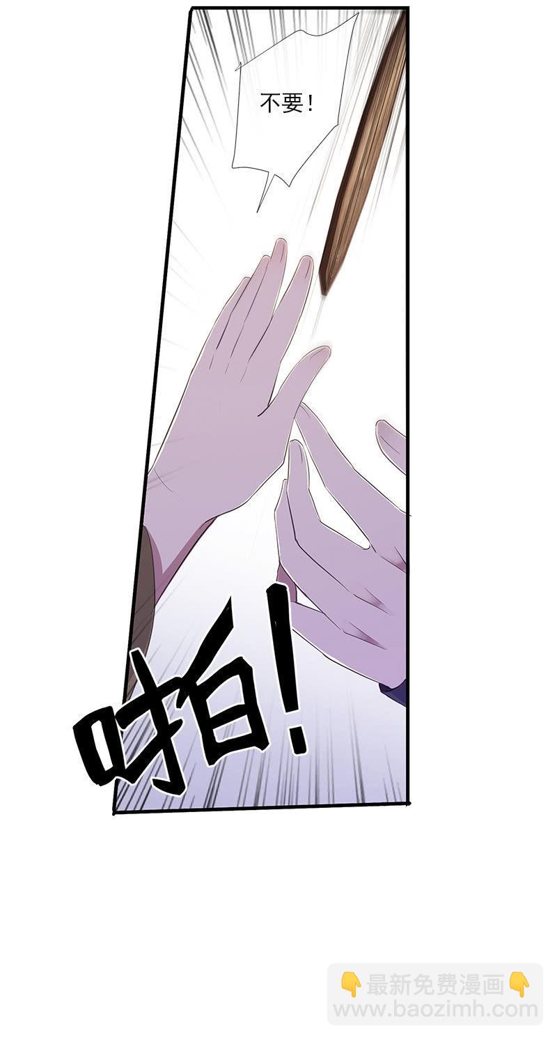 第52话-察觉(1/2)-第52话