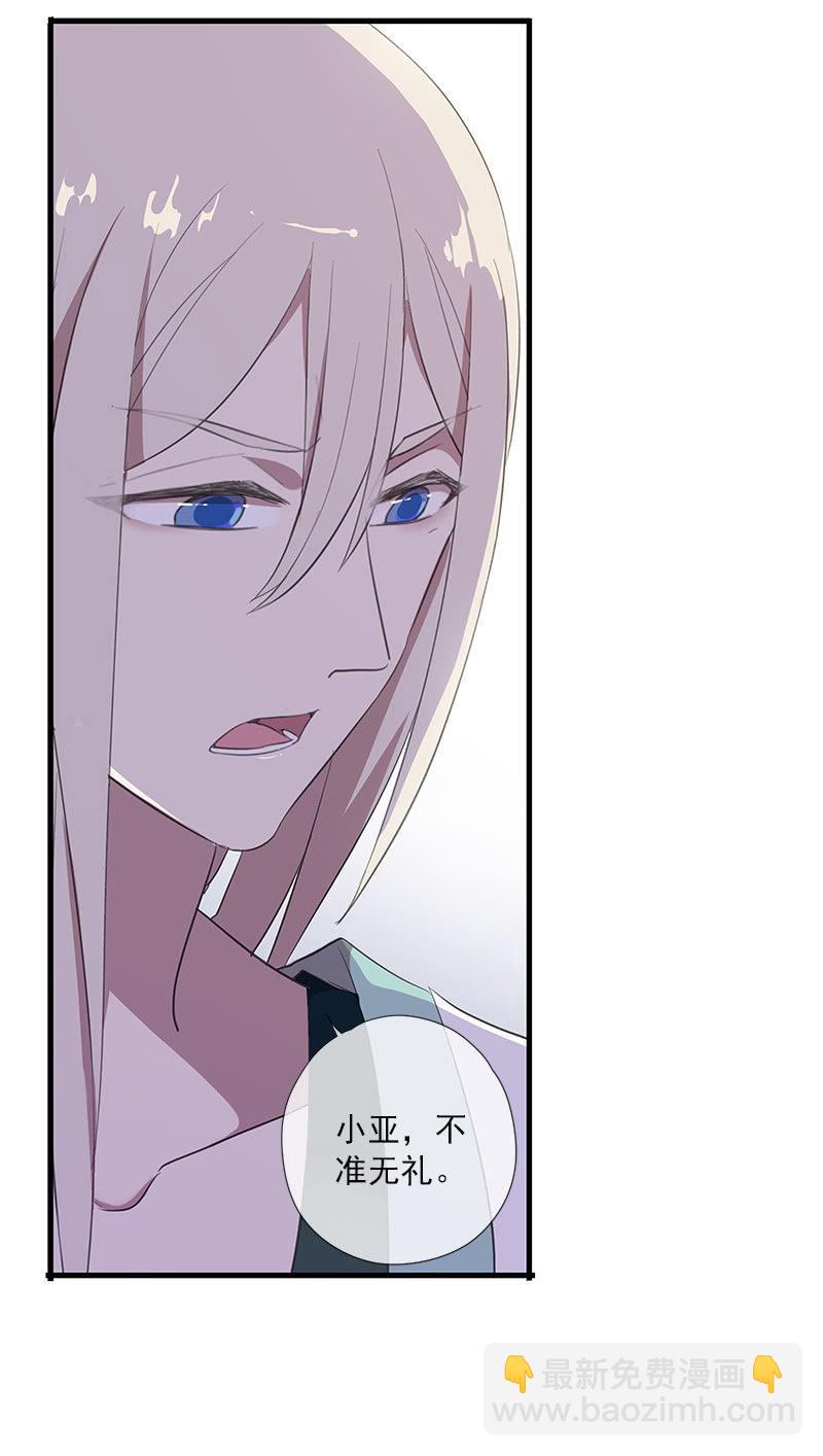 第52话-察觉(1/2)-第52话