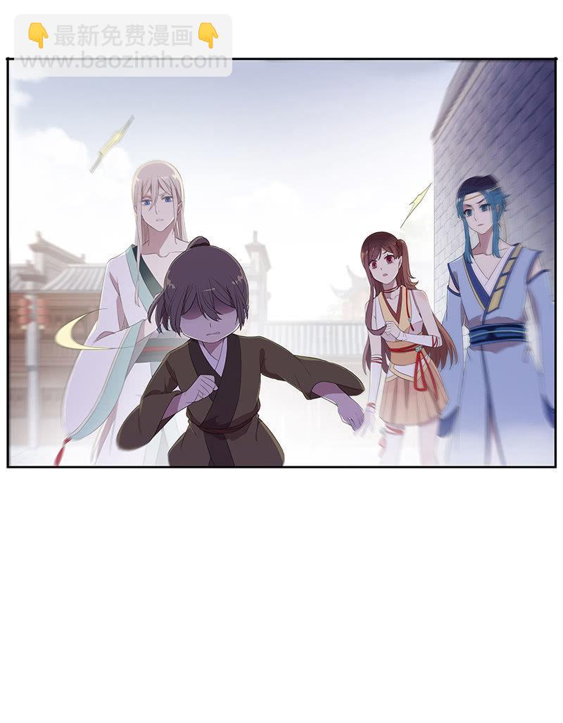 第52话-察觉(1/2)-第52话