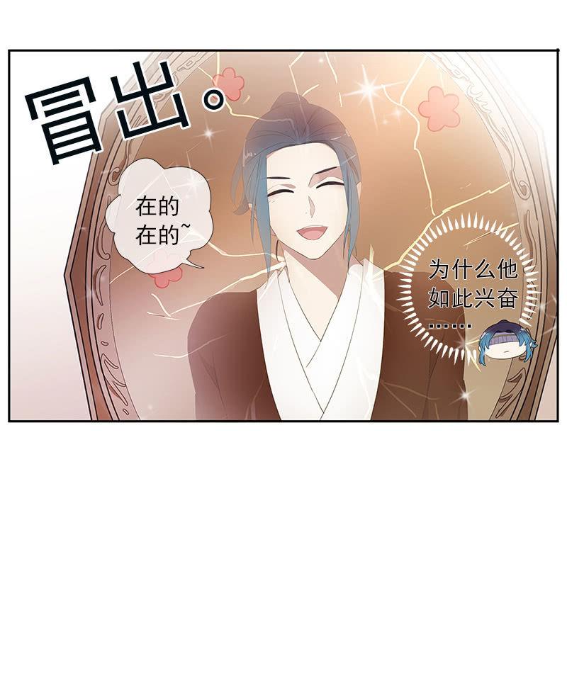 第52话-察觉(1/2)-第52话