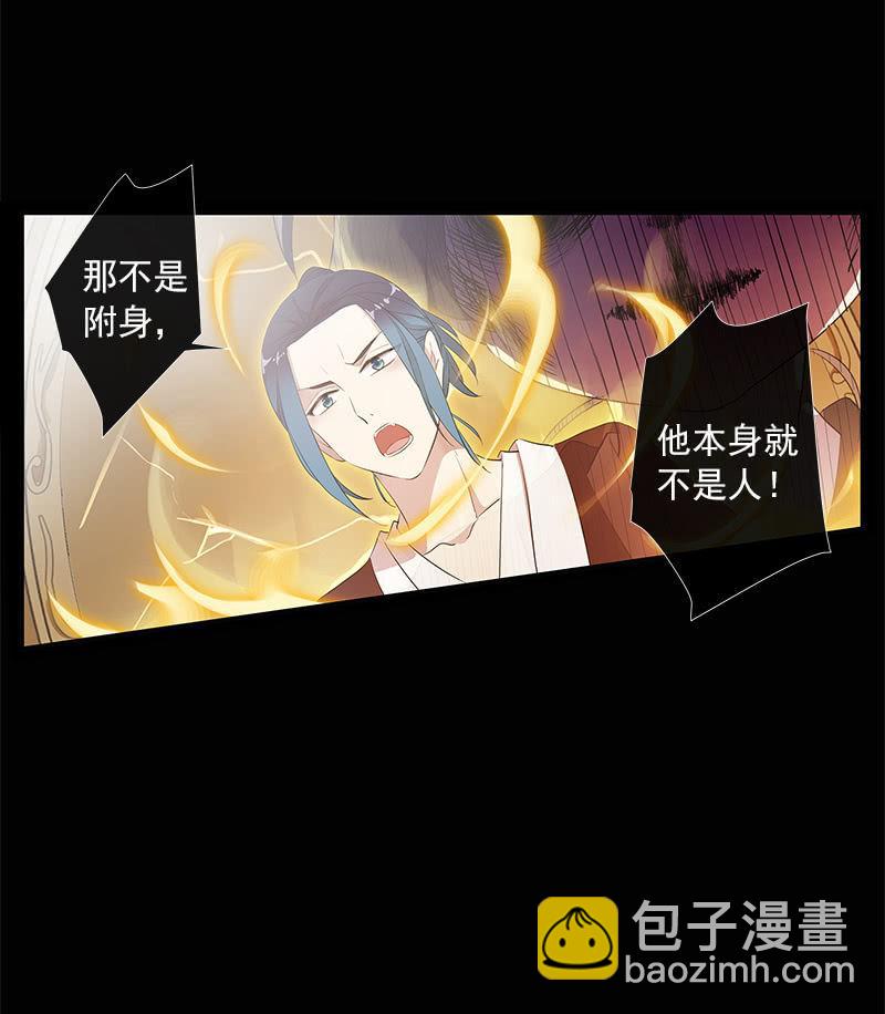 第52话-察觉(1/2)-第52话