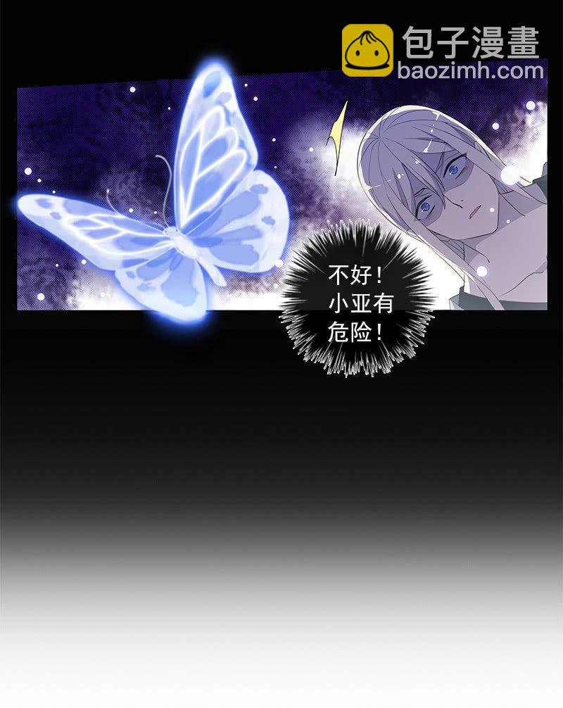 第52话-察觉(1/2)-第52话