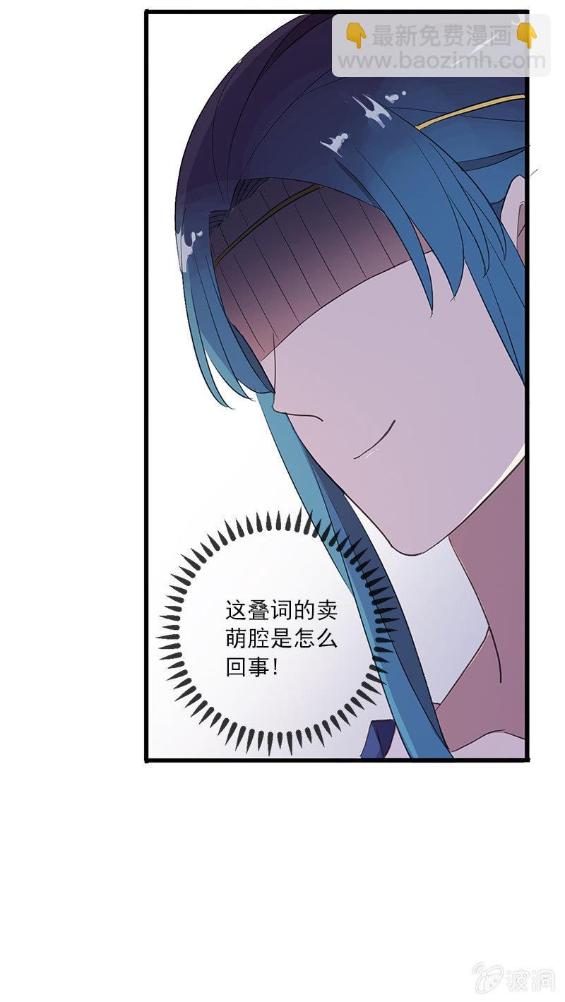 第52话-察觉(1/2)-第52话