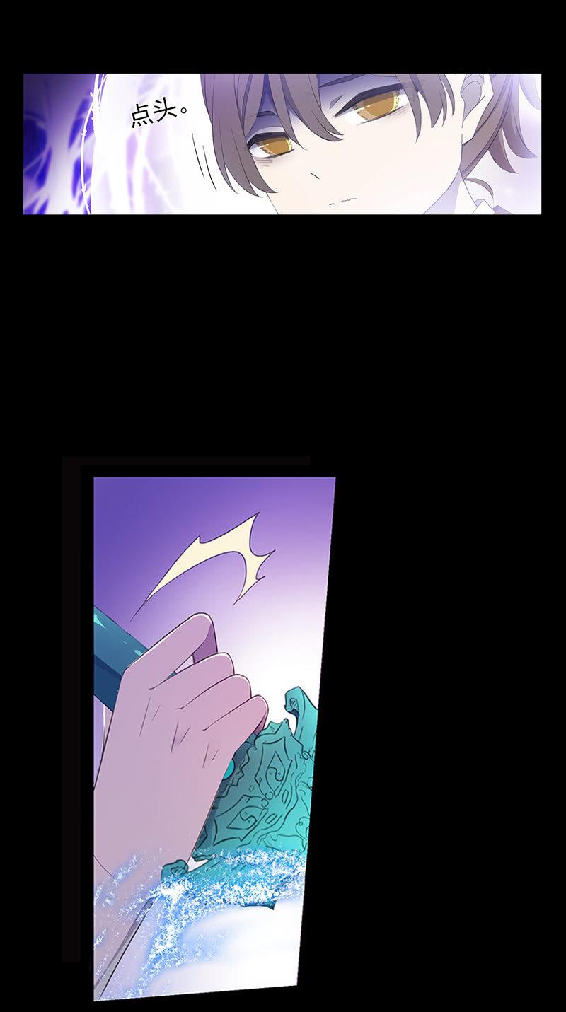 第54话-旧识(1/2)-第54话