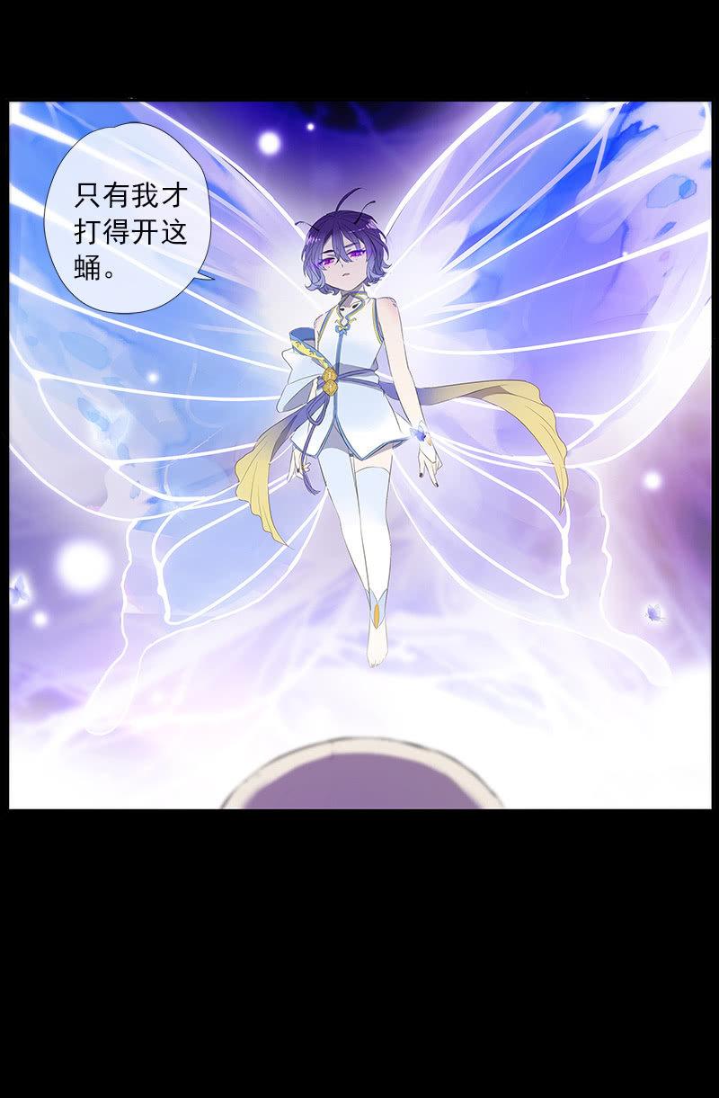 第54话-旧识(1/2)-第54话