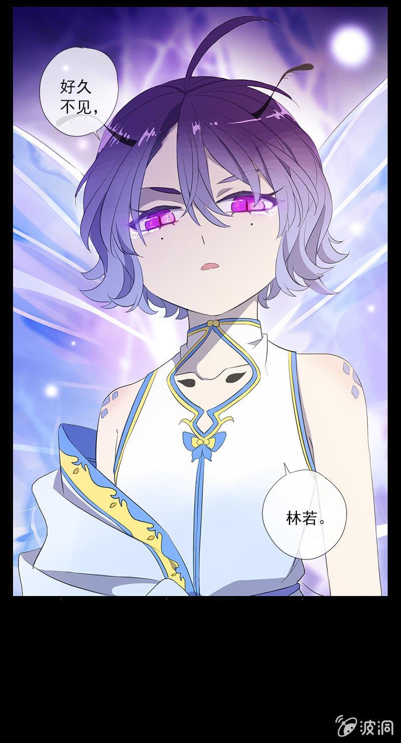 第54话-旧识(1/2)-第54话