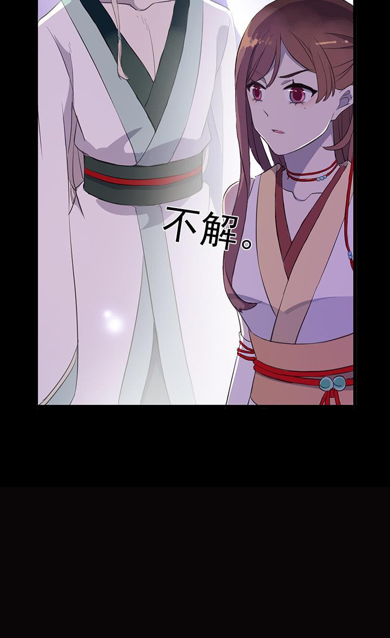 第54话-旧识(1/2)-第54话