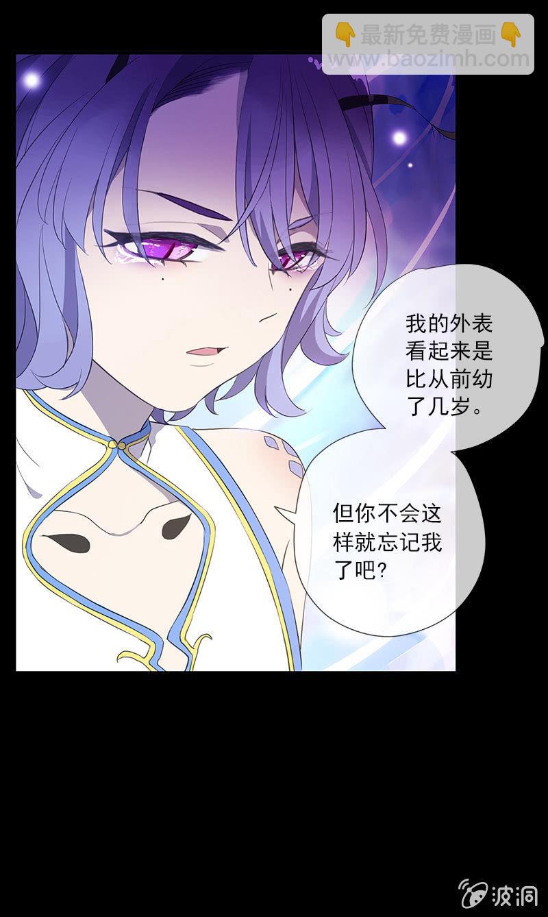 第54话-旧识(1/2)-第54话