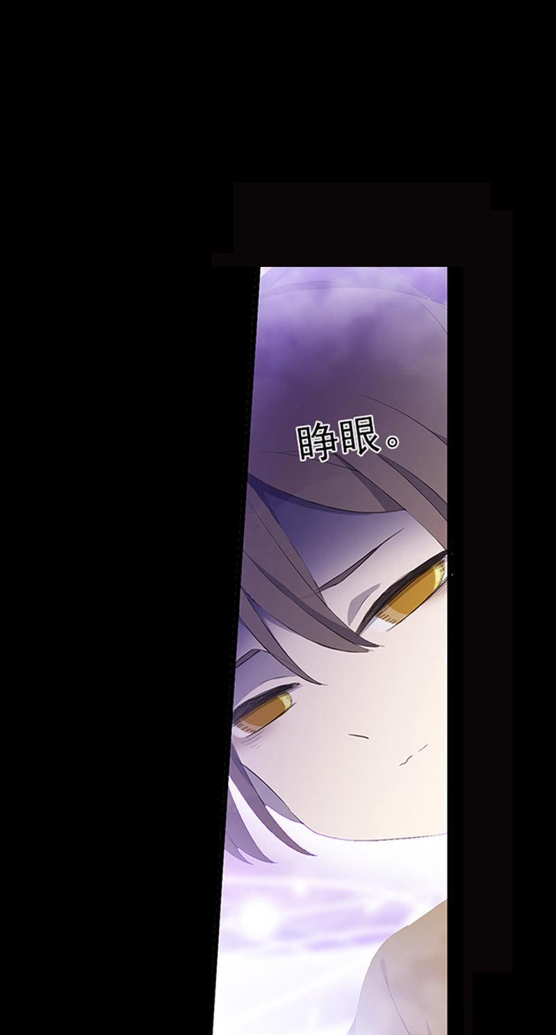 第54话-旧识(1/2)-第54话