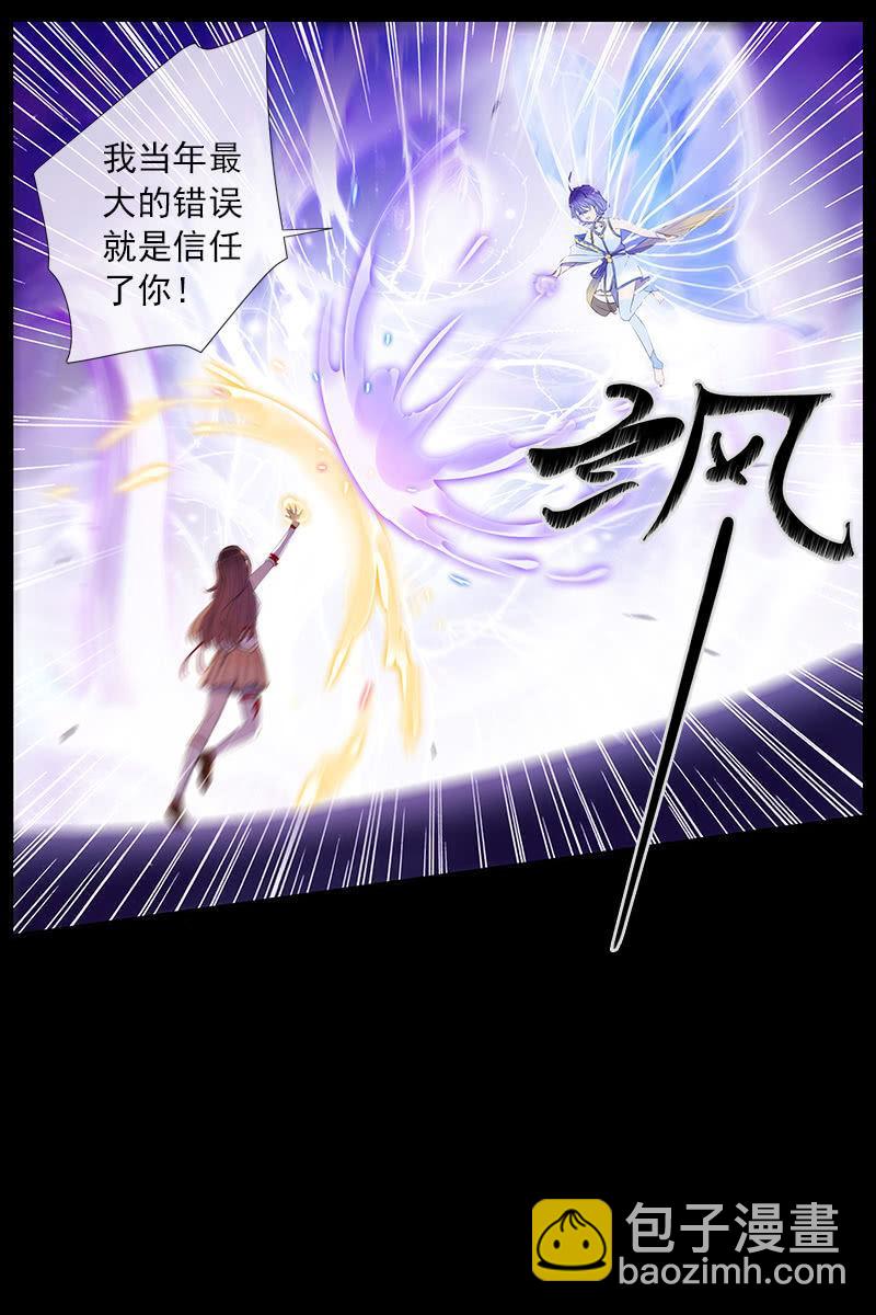 第54话-旧识(1/2)-第54话