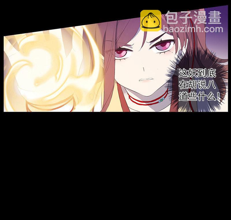 第54话-旧识(1/2)-第54话