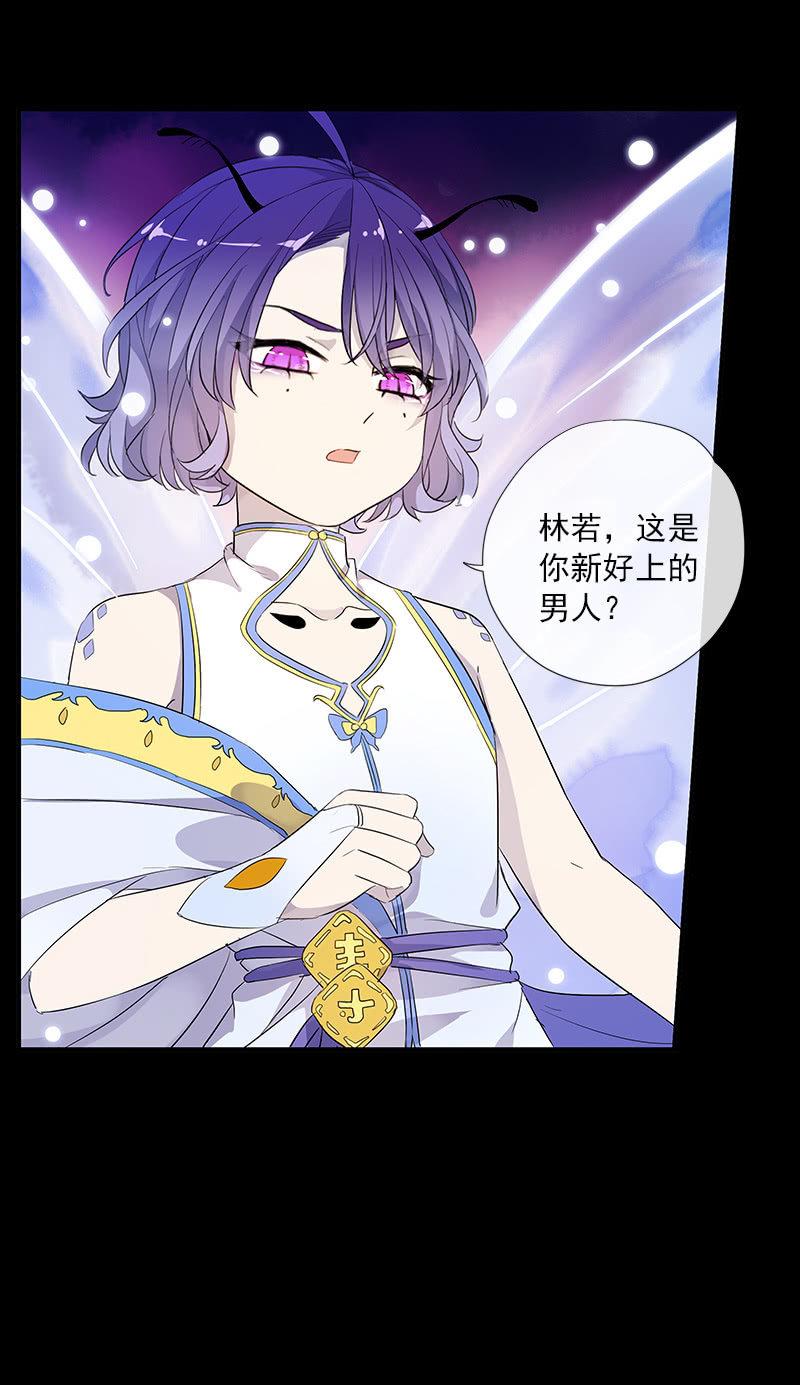 第54话-旧识(1/2)-第54话