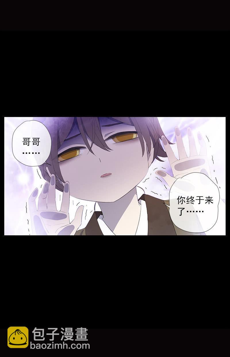 第54话-旧识(1/2)-第54话