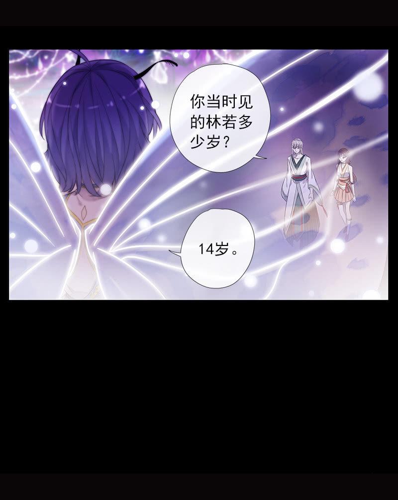 第54话-旧识(1/2)-第54话