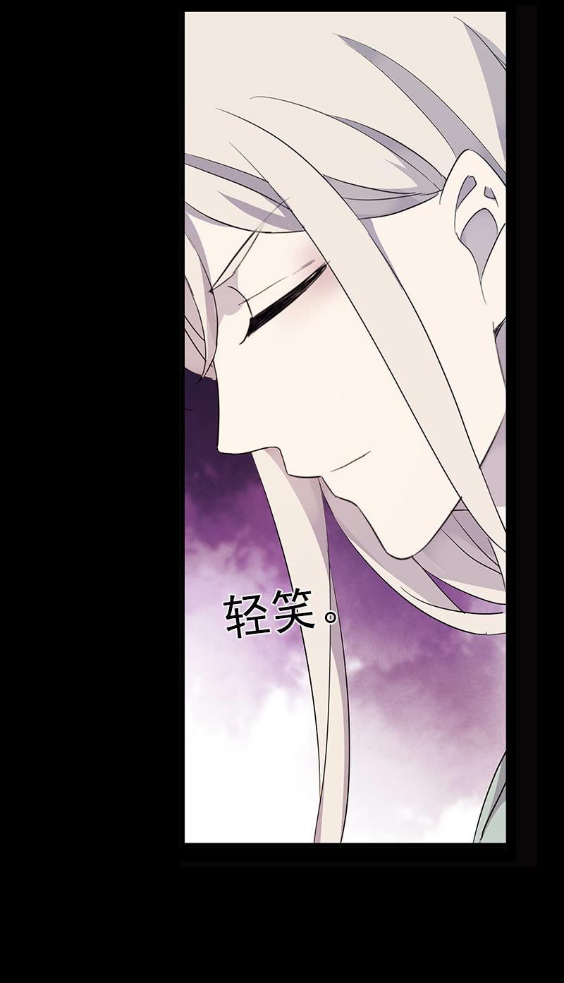 第54话-旧识(1/2)-第54话