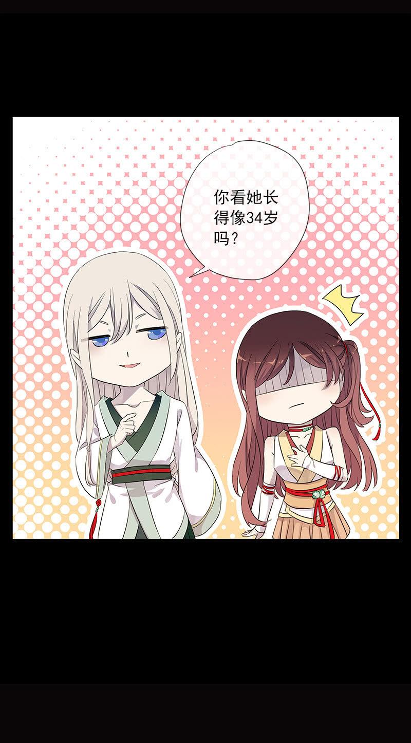 第54话-旧识(1/2)-第54话