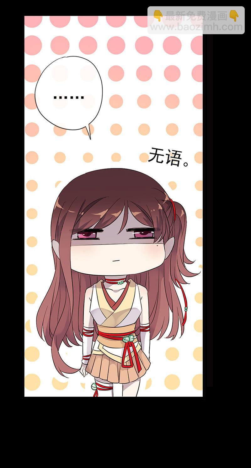 第54话-旧识(1/2)-第54话