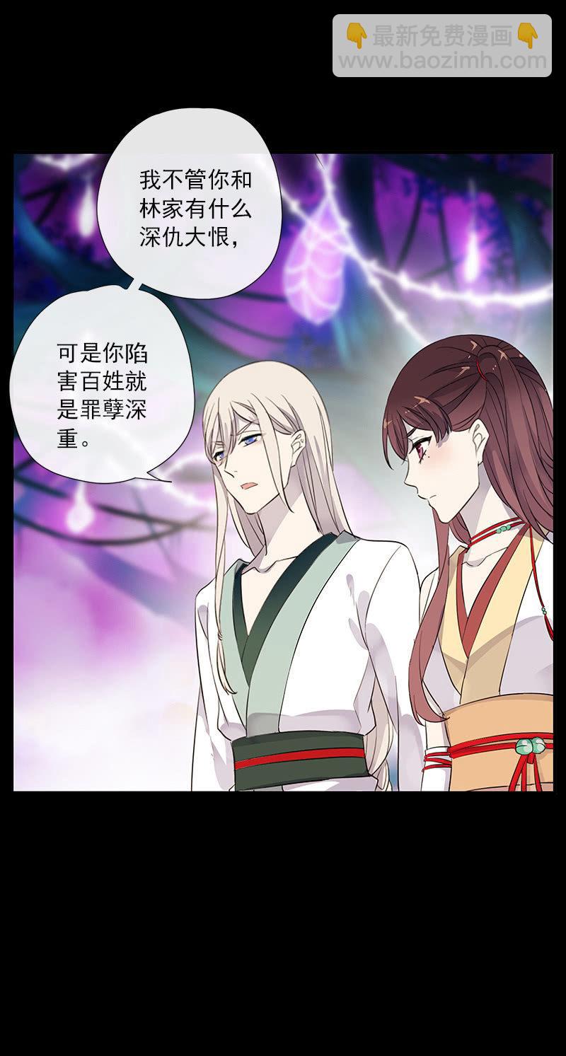 第54话-旧识(1/2)-第54话