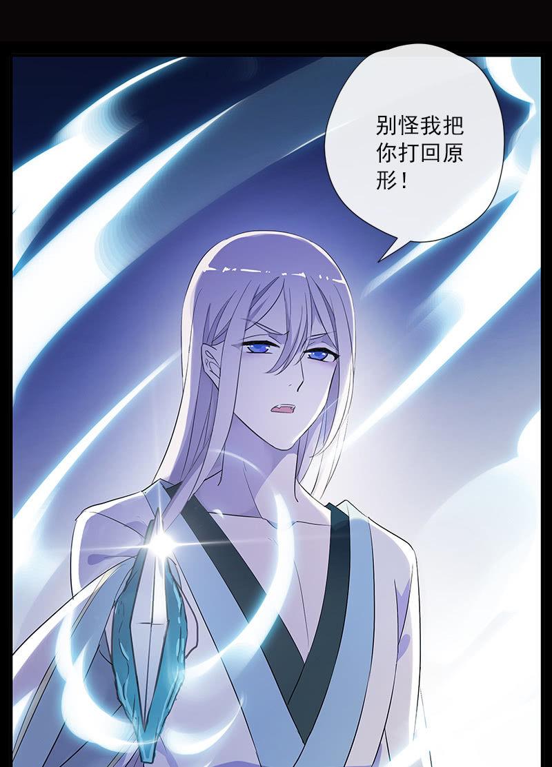 第54话-旧识(1/2)-第54话