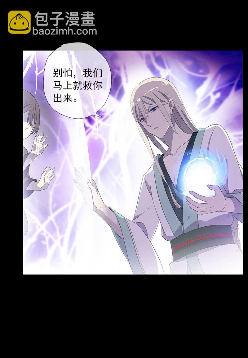 第54话-旧识(1/2)-第54话