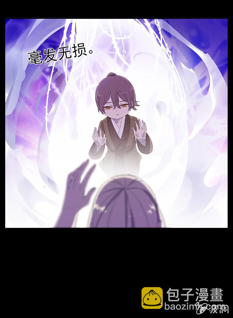 第54话-旧识(1/2)-第54话