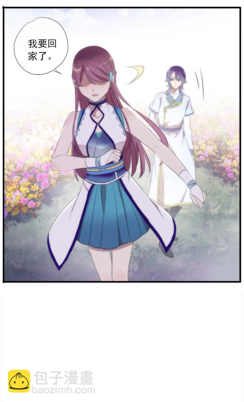 第56话-任务(1/2)-第56话