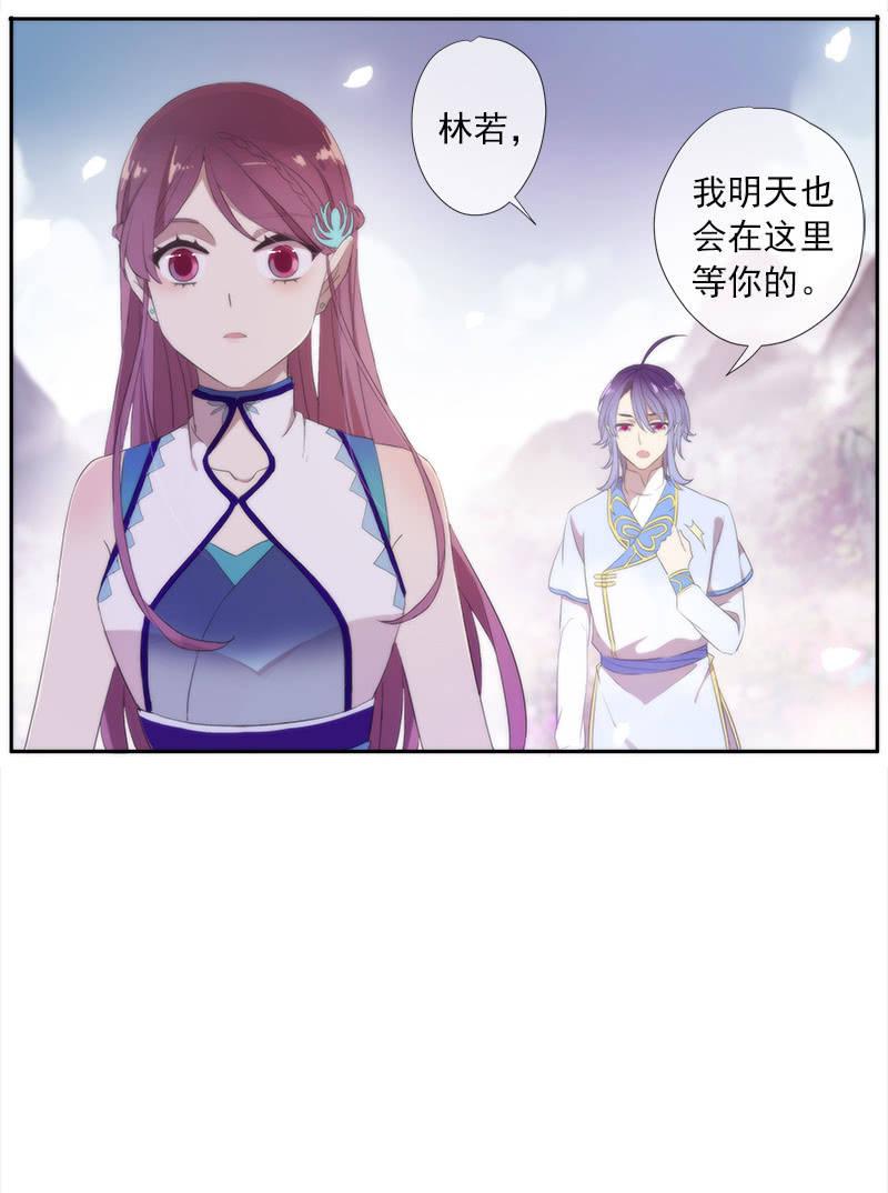 第56话-任务(1/2)-第56话