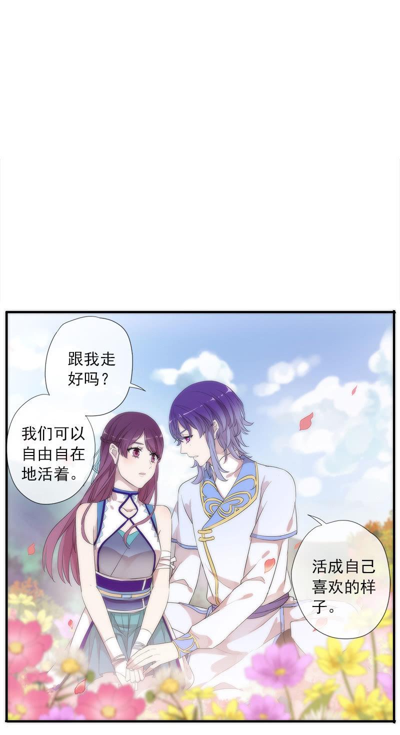 第56话-任务(1/2)-第56话