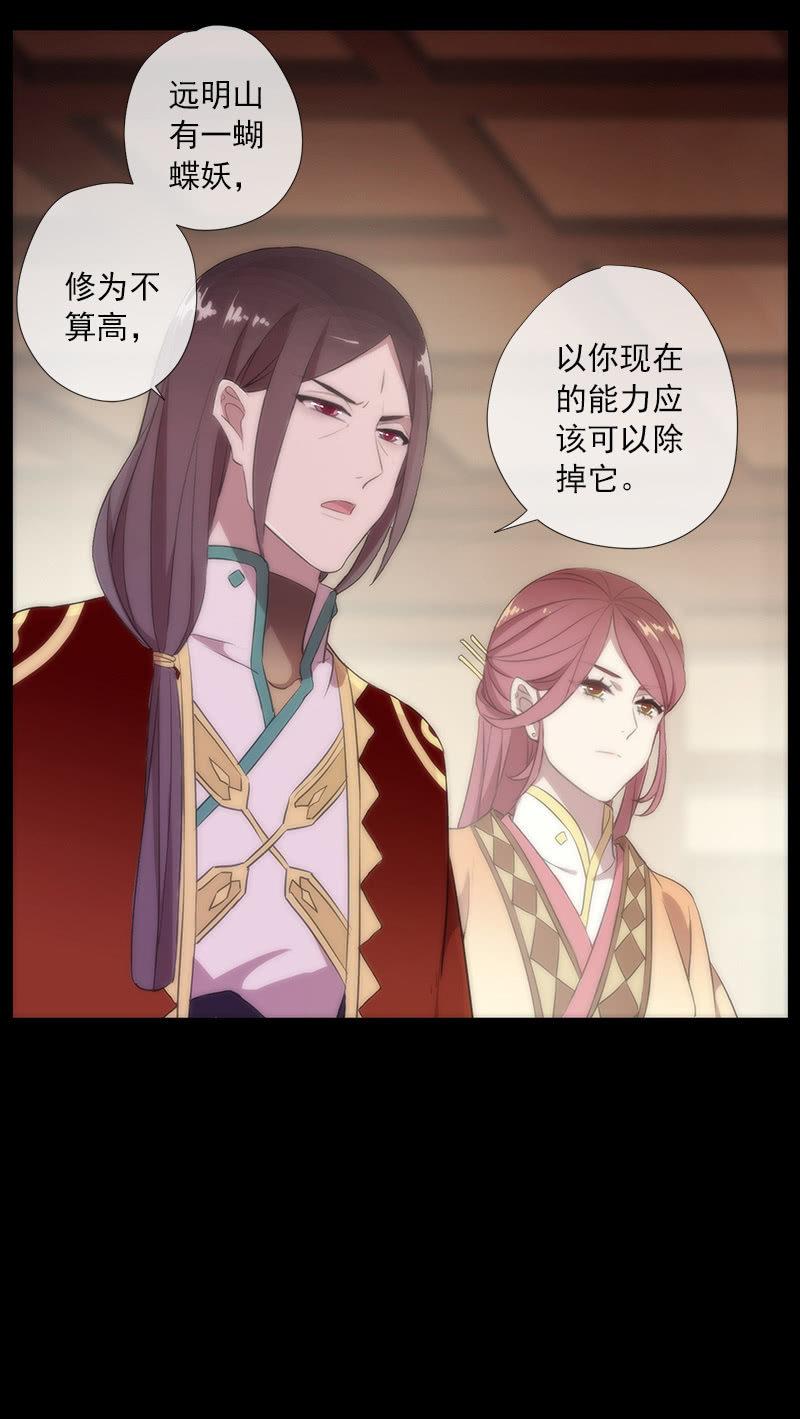 第56话-任务(1/2)-第56话