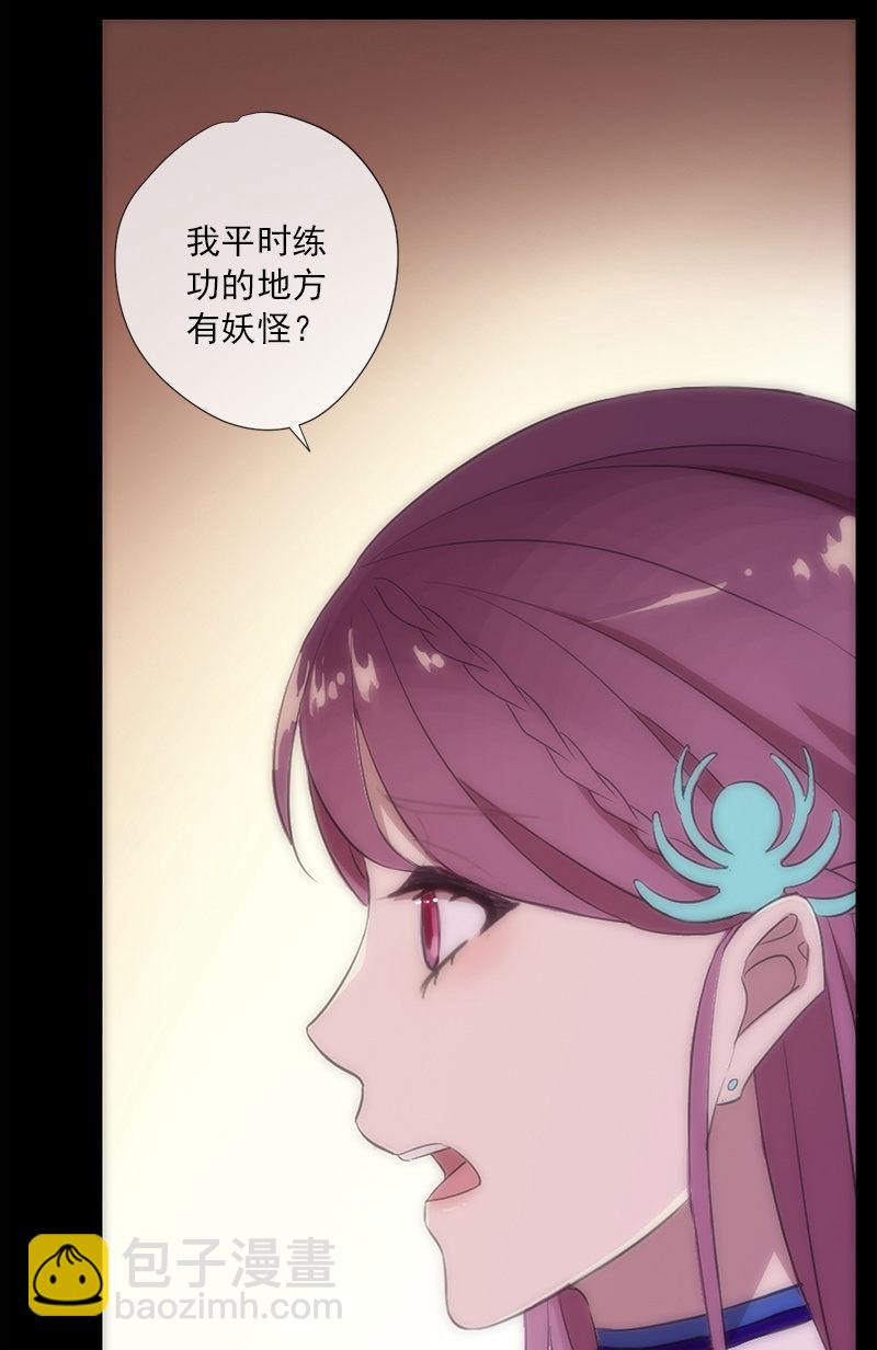 第56话-任务(1/2)-第56话