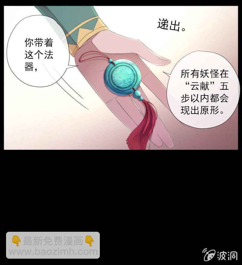 第56话-任务(1/2)-第56话