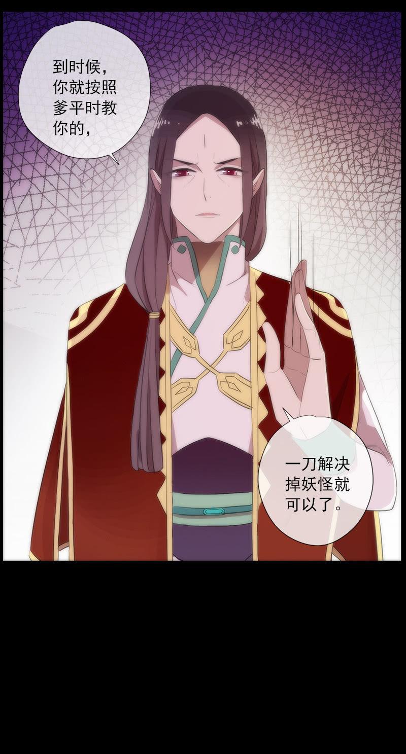 第56话-任务(1/2)-第56话