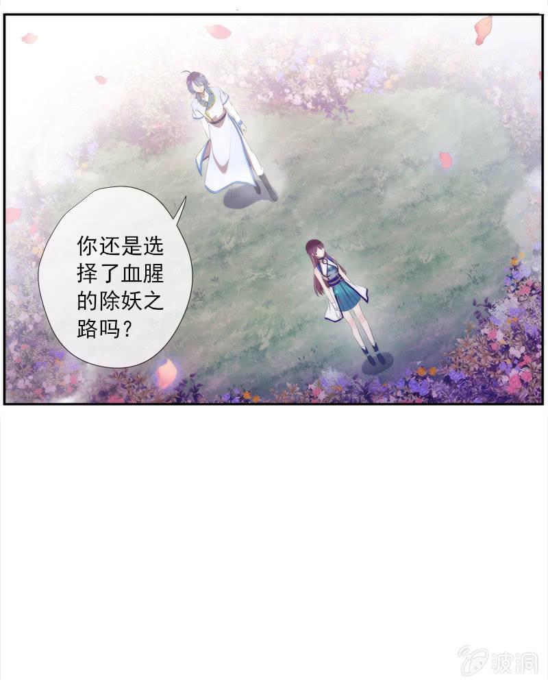 第56话-任务(1/2)-第56话