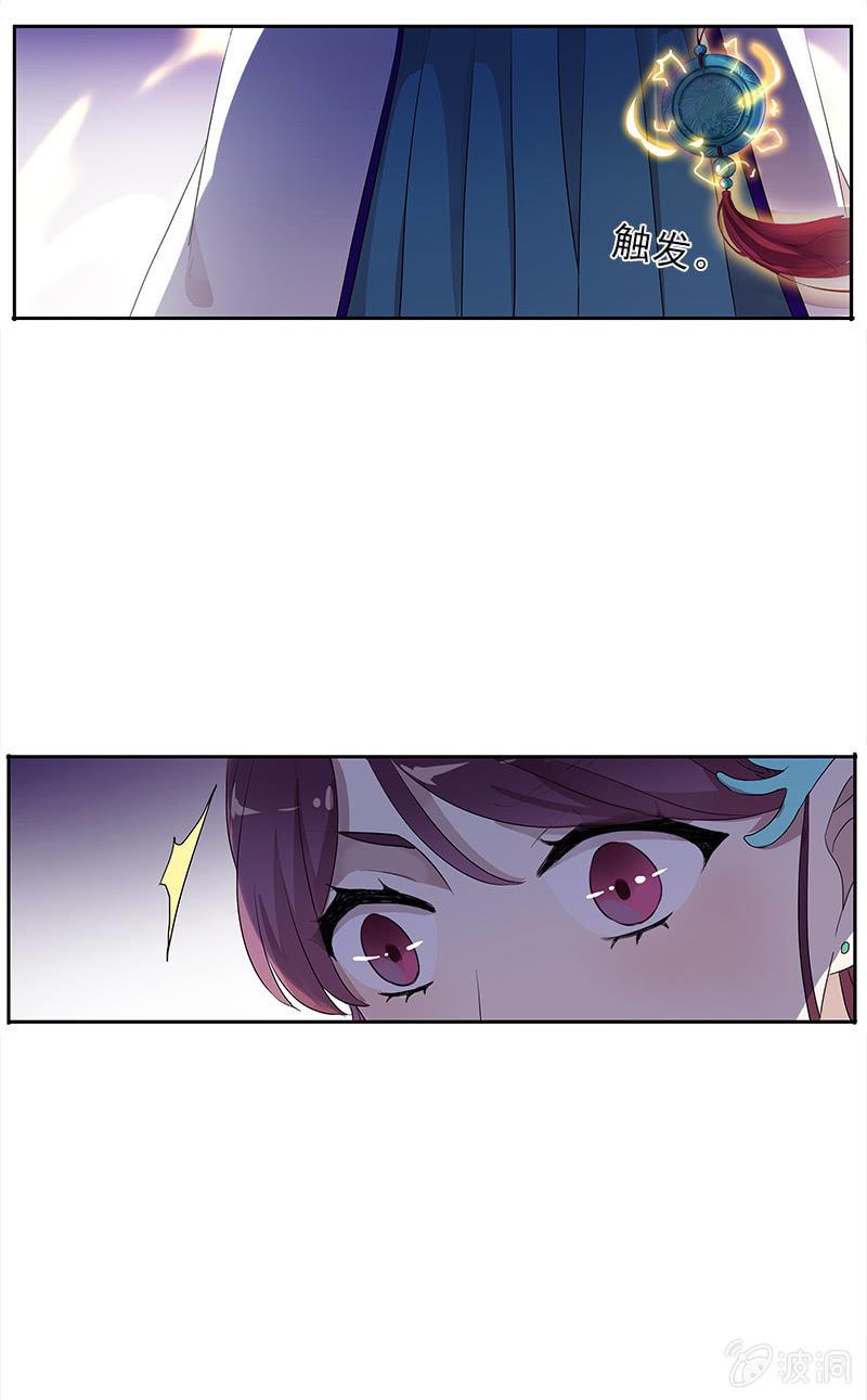 第56话-任务(1/2)-第56话