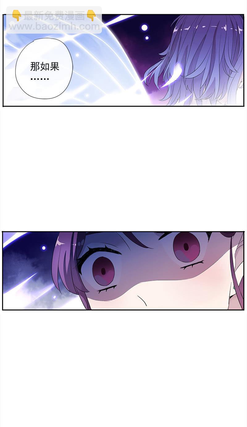 第56话-任务(1/2)-第56话