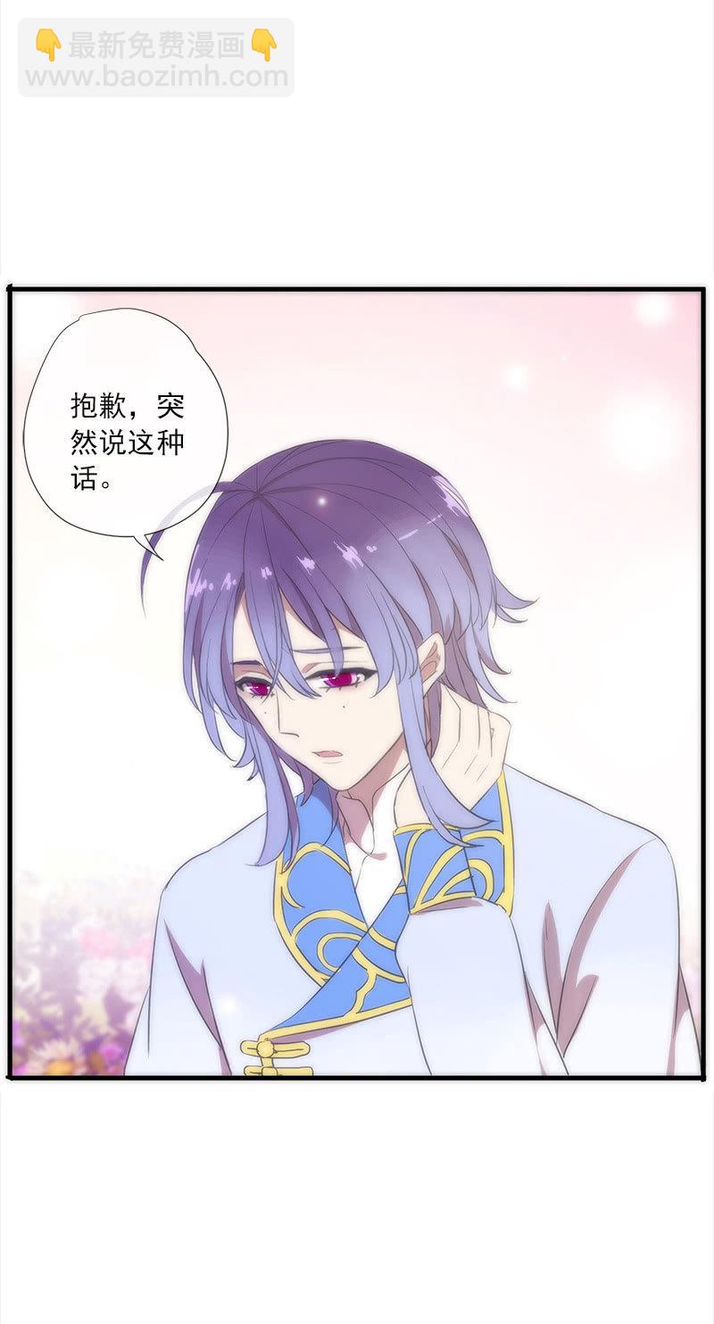 第56话-任务(1/2)-第56话