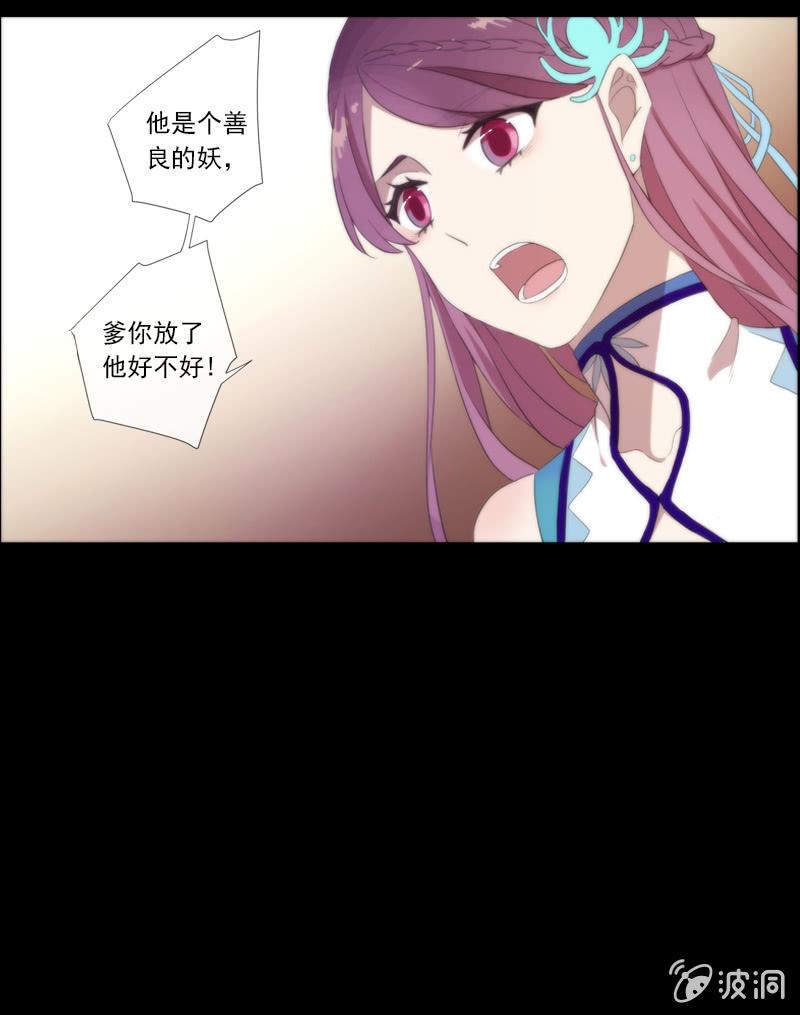 第58话-错过(1/2)-第58话