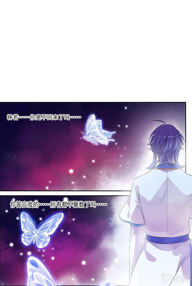 第58话-错过(1/2)-第58话