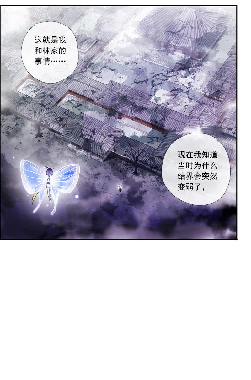 第58话-错过(1/2)-第58话