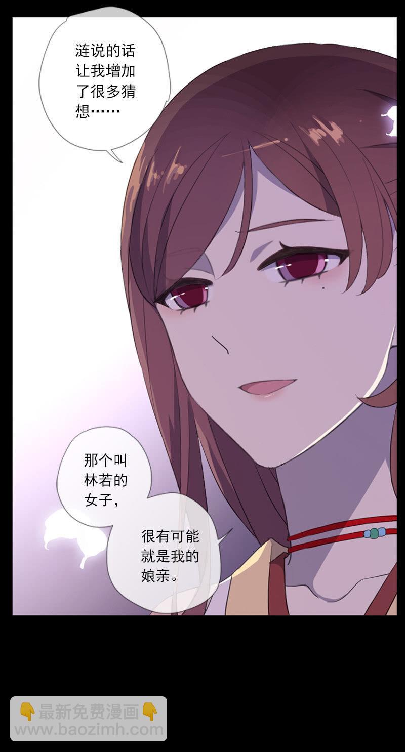 第60话-动心(1/2)-第60话