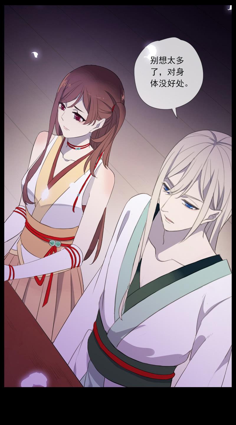 第60话-动心(1/2)-第60话