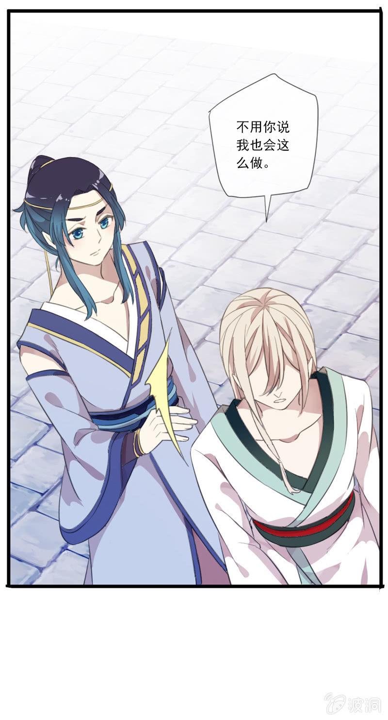 第60话-动心(1/2)-第60话