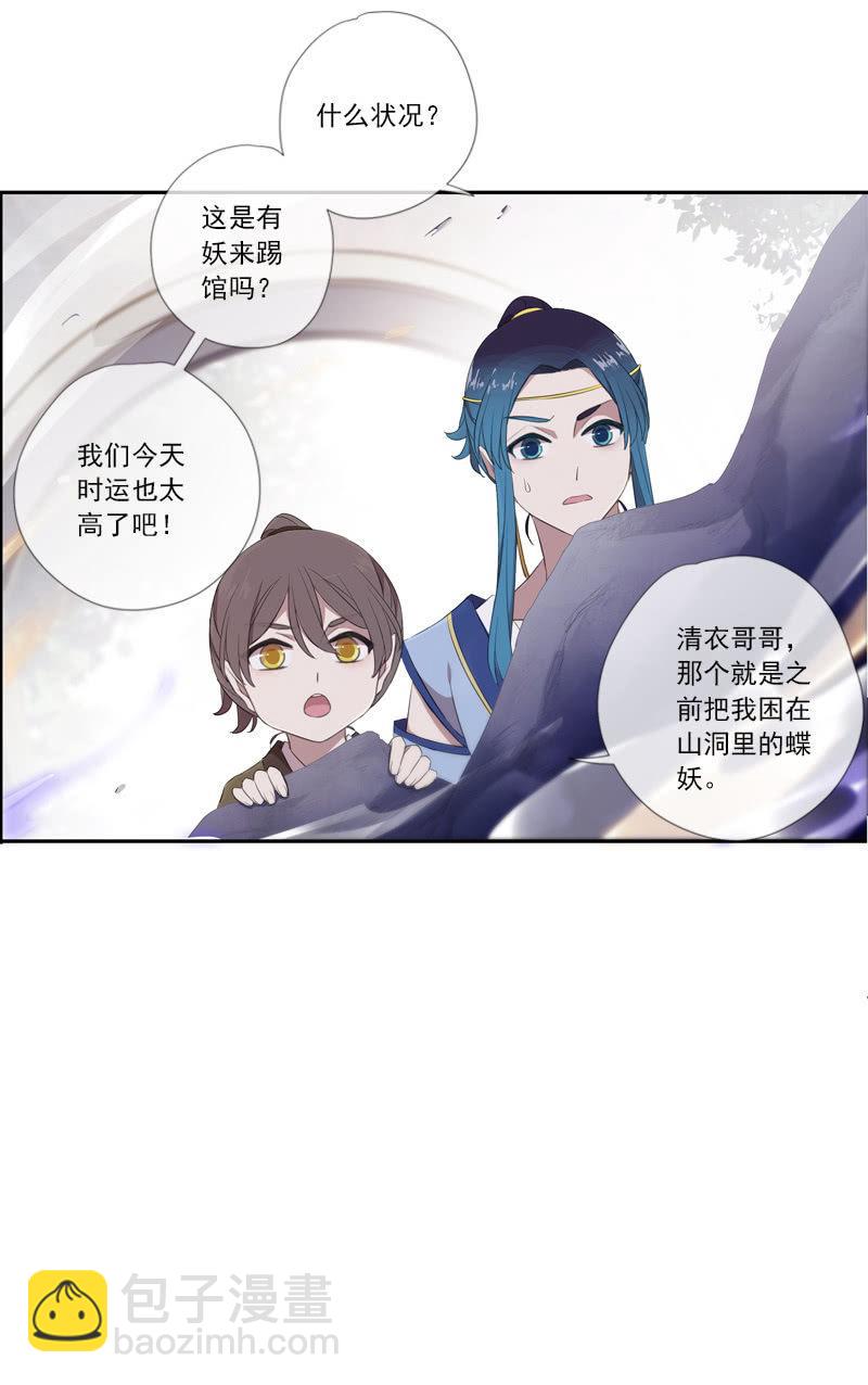 第62话-因果(1/2)-第62话