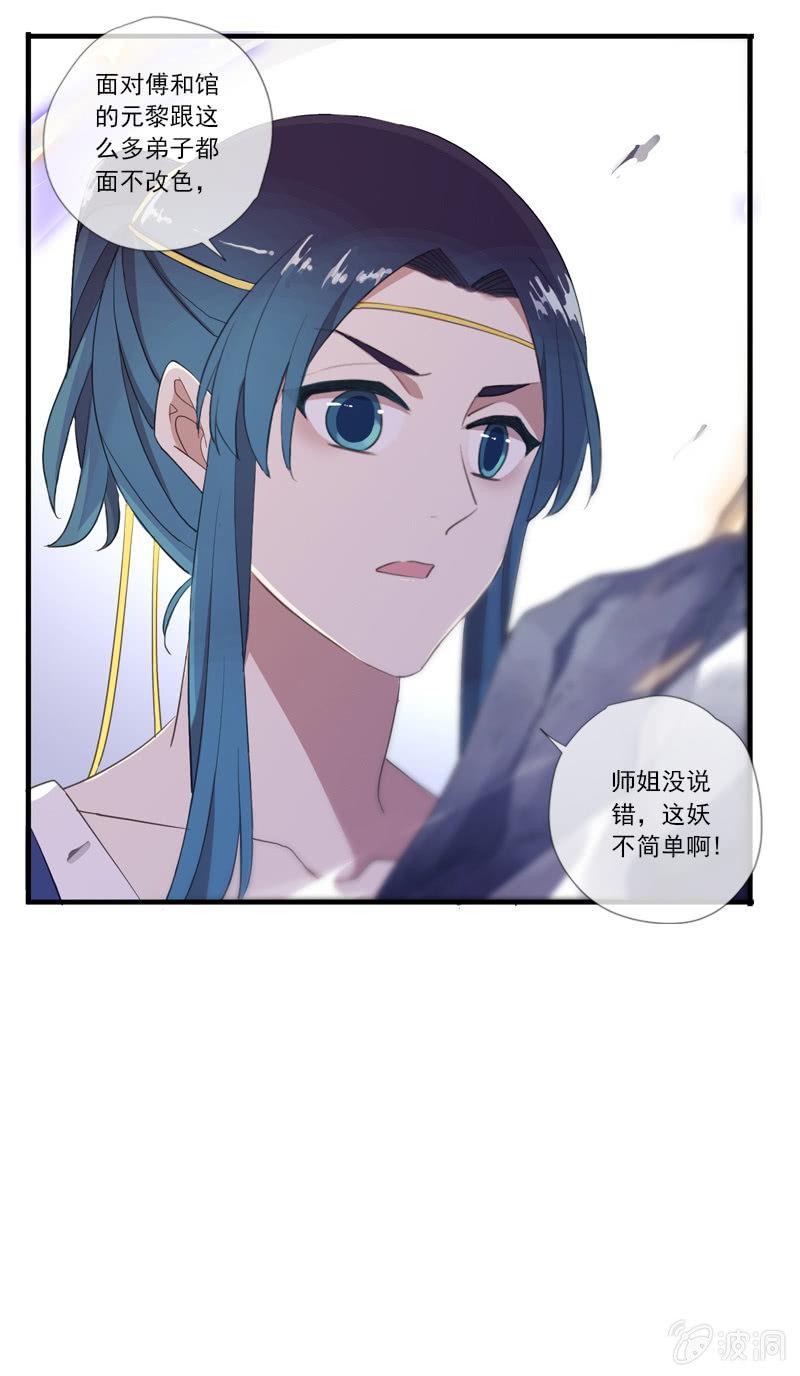 第62话-因果(1/2)-第62话