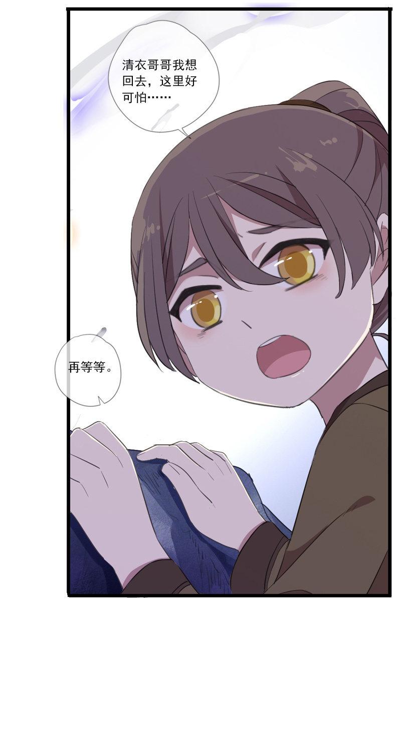 第62话-因果(1/2)-第62话