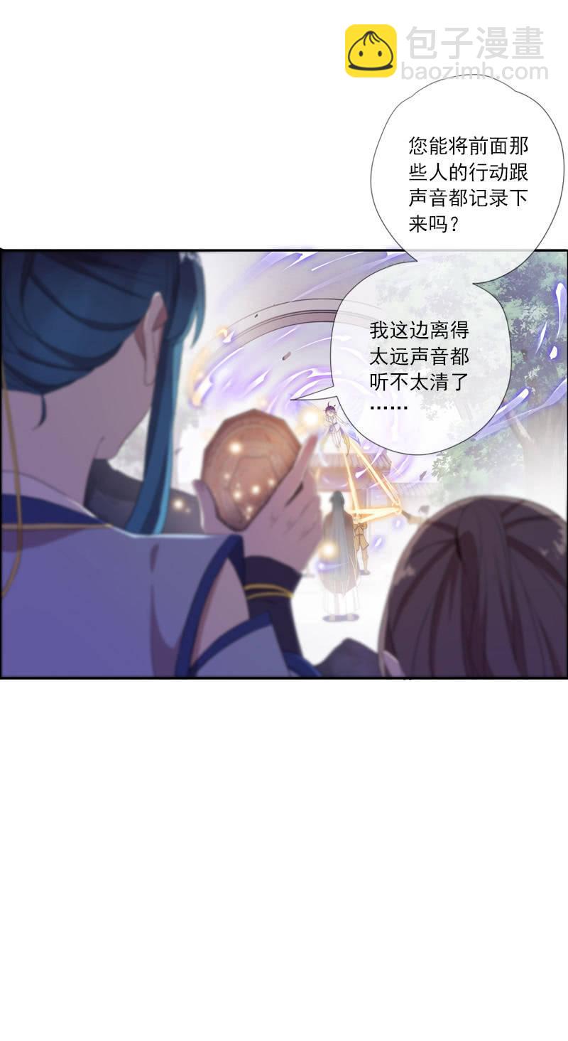 第62话-因果(1/2)-第62话