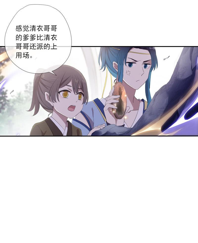 第62话-因果(1/2)-第62话