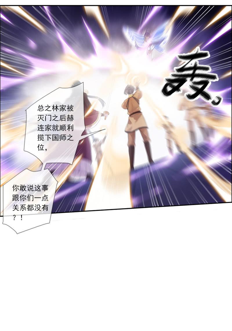 第62话-因果(1/2)-第62话